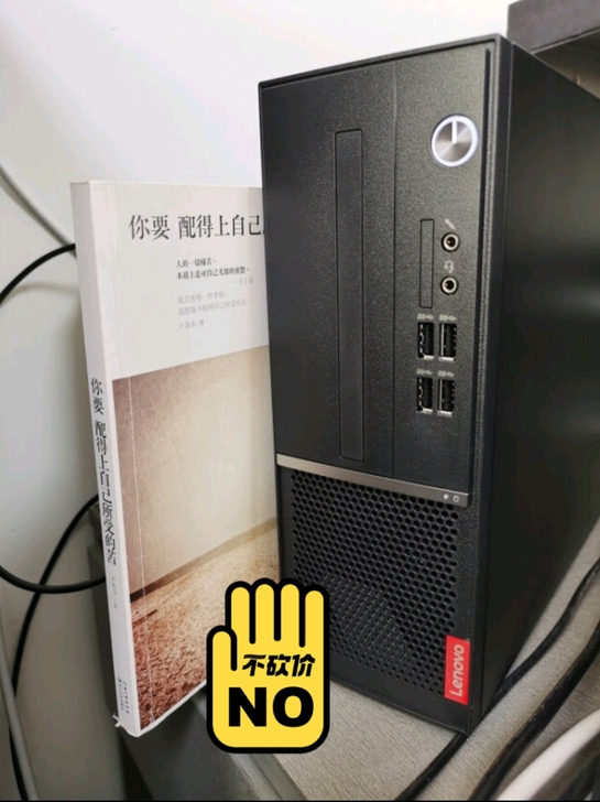 迷你小巧主机 运费自理 成色如图