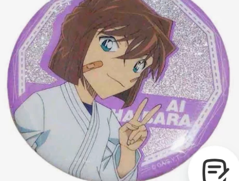 收空手道哀 价格好谈