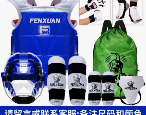 跆拳道护具全套儿童护身实战装备五八件套比赛...