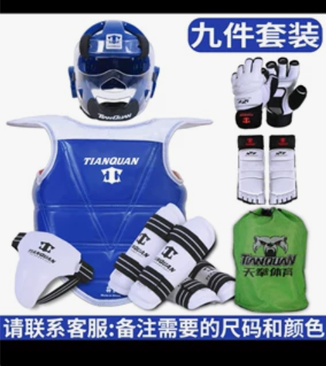 【跆拳道全套护具】 仅参赛使用一次,九九九...