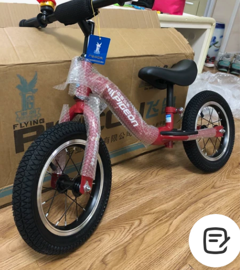 ❤️【全新正品】12寸飞鸽儿童弯梁平衡车（...