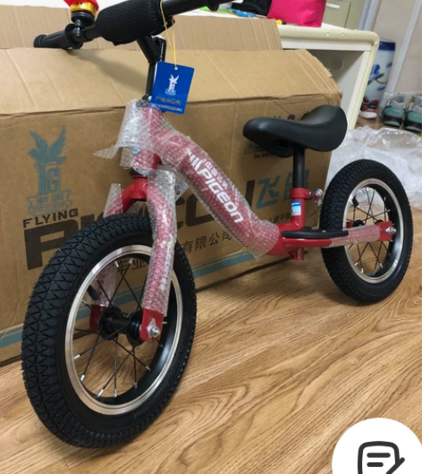 ❤️【全新正品】12寸飞鸽儿童弯梁平衡车（...