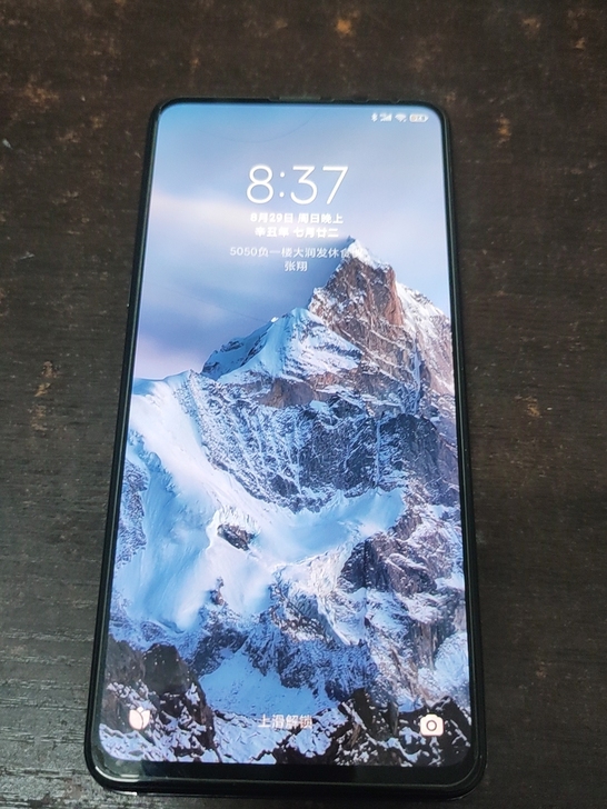 小米 mix3 6+128  自用一手全好