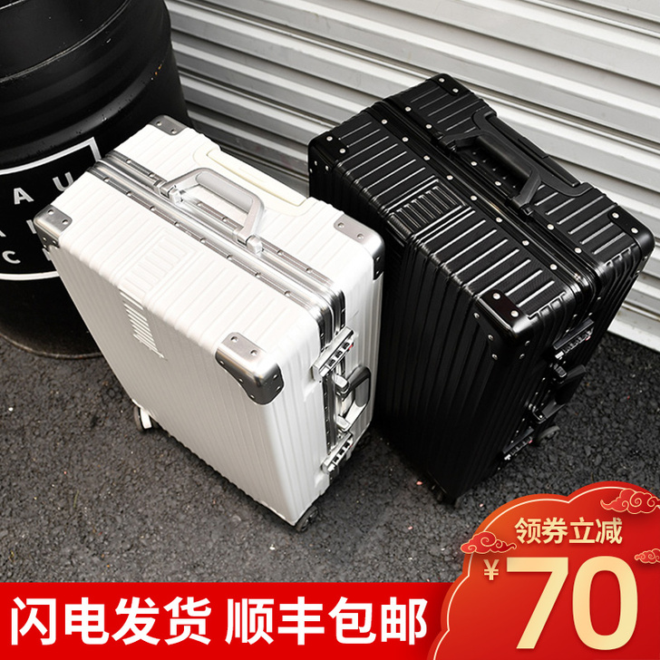 ULDUM旅行箱行李箱铝框拉杆箱万向轮，女...