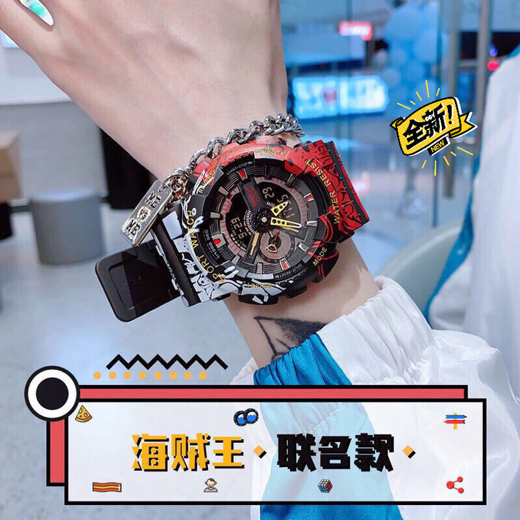 海贼王联名款手表男学生青少年潮流初高中生运...