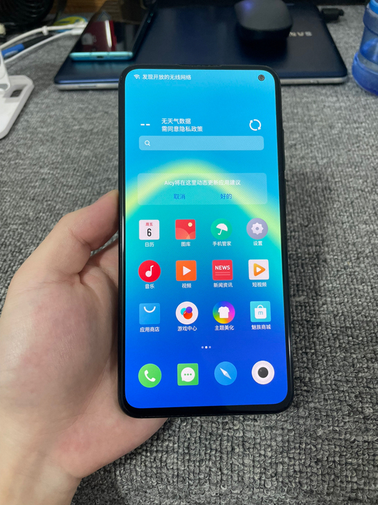 魅族17 5G 8+256G全网通