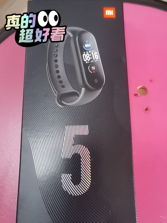 几乎全新小米手环5。
