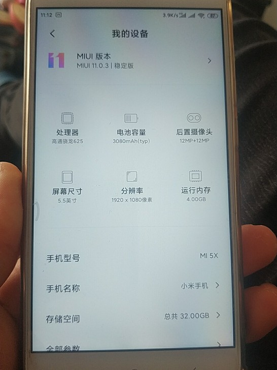 小米5X，4+32，手机右上角如图，其他地...