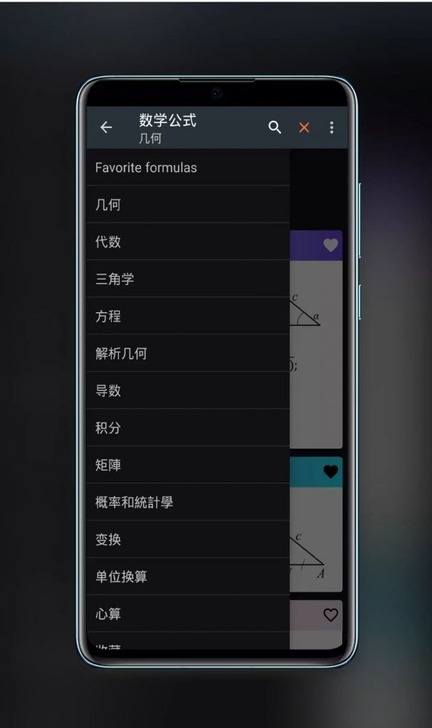 卡西欧计算器APP
