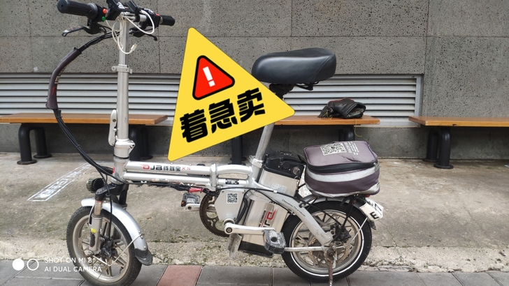 忍痛割爱出售代驾宝折叠电动车！2019年9...