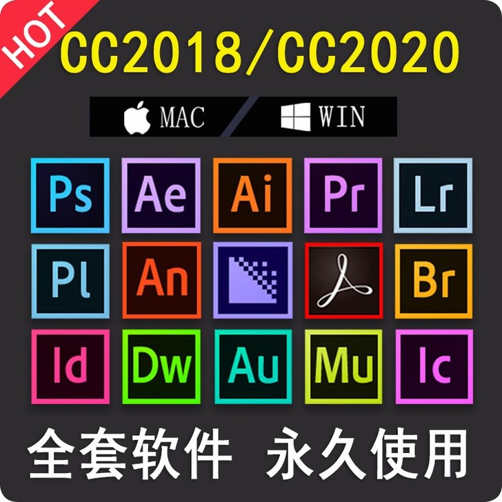 PS软件cc2020中文CC2018 19...