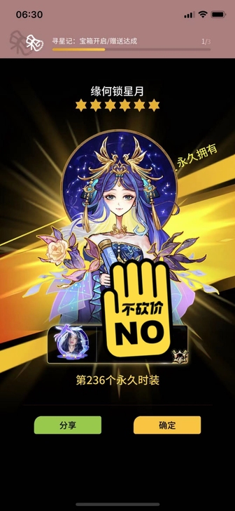 安卓官方 邮箱账号 未实名。 小号带...