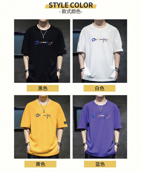 男士短袖T恤,轻松版潮流,棉料纯色,分别有...