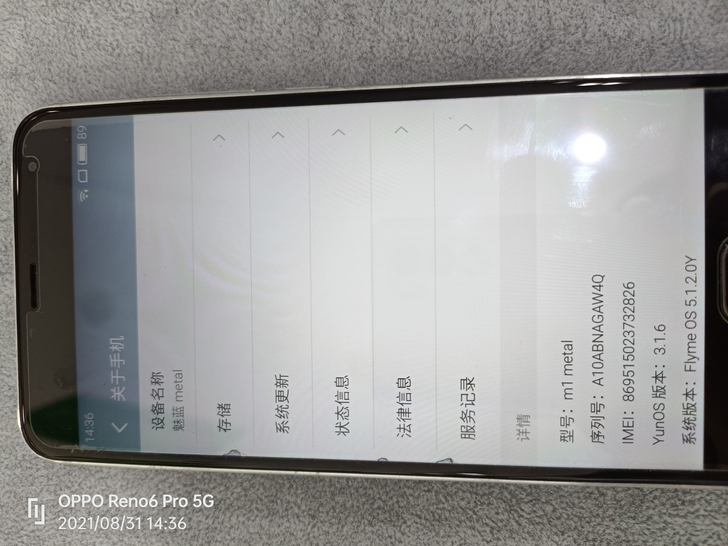 魅族魅蓝metal,2+16,没有维修过,...