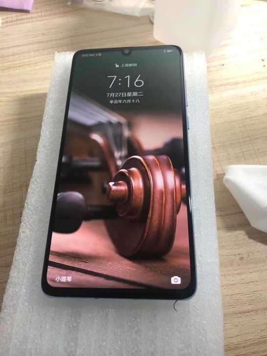 华为手机p30.864 1088