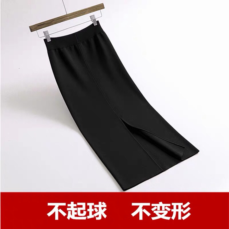 半身裙女中长款，高腰包臀裙开叉侧开一步裙直...