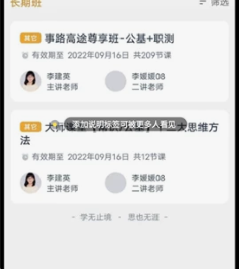 全国事业单位考试网课转让。内含 1.公共基...