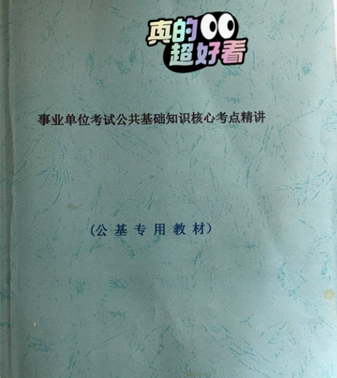 出中国海洋大学公共管理968 662全套资...