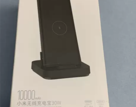 小米无线充电宝 原装30W 10000毫安...