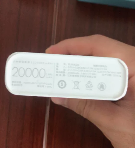 小米20000mAh充电宝，用了半年之后一...