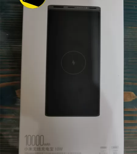 全新未拆正品小米无线充电宝，黑色10000...