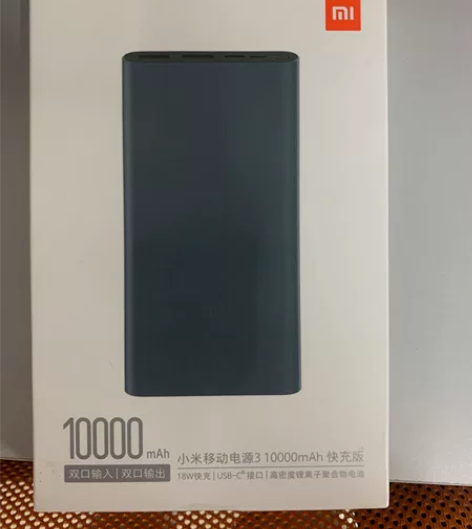 小米充电宝 10000mAh 22.5W ...