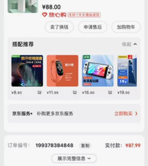 小米充电宝和diy充电宝，都10000毫安...