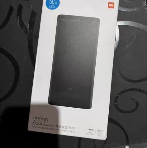 全新未拆封 小米充电宝 20000mAh超...