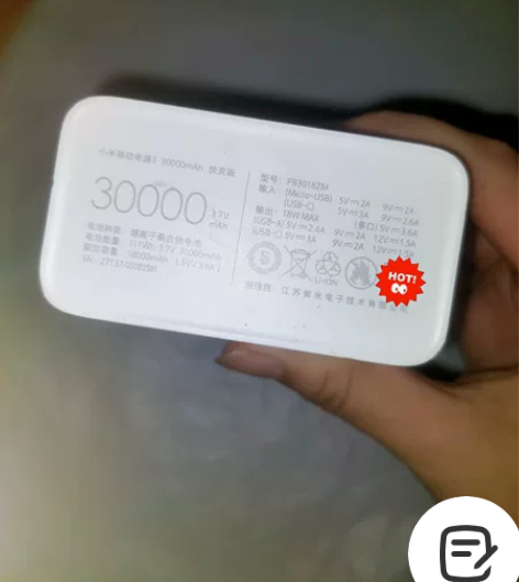 刚买没多久的三万毫安小米充电宝 没用几次 ...