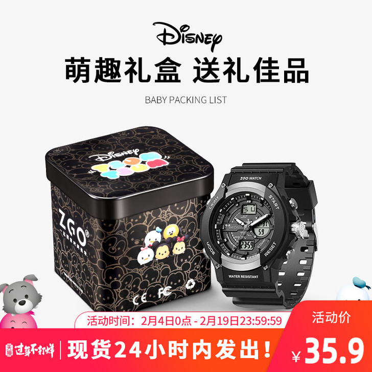 迪士尼儿童手表男中学生男童男孩潮流防水青少...