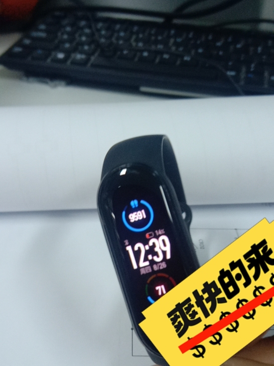 米5智能手环，老人不会玩，就带了几天，很新...