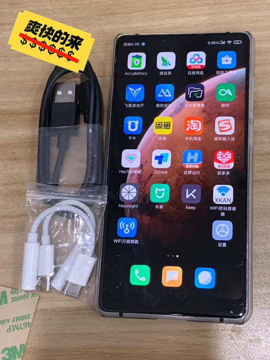 小米 mix2 128G 无锁,随便刷机