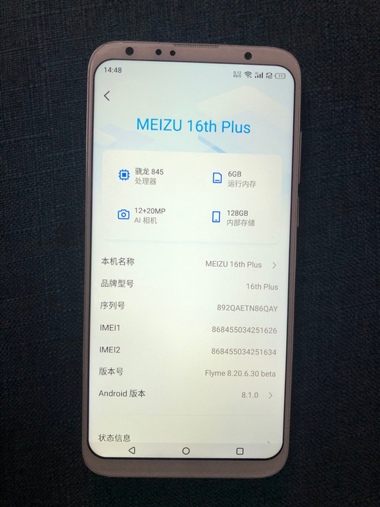 魅族16thplus,6+128G,全原,...
