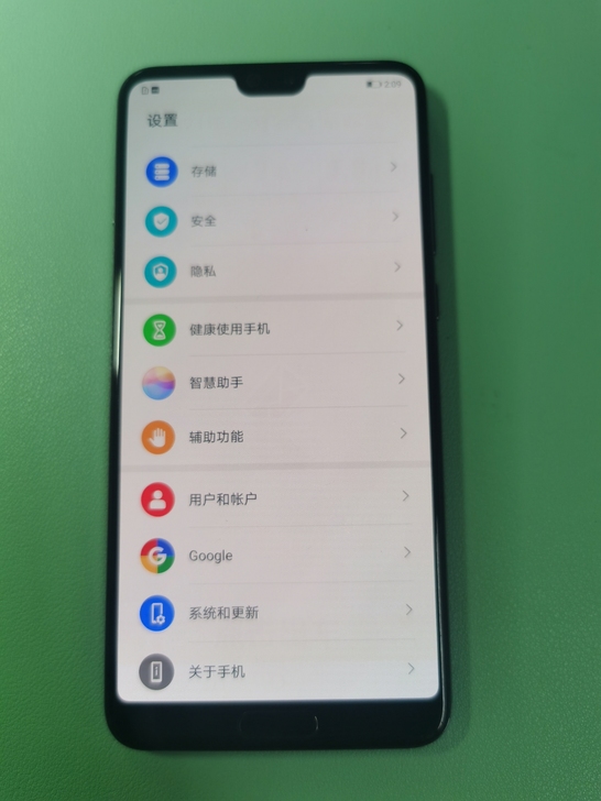 华为p20pro  8+128g   麒麟...