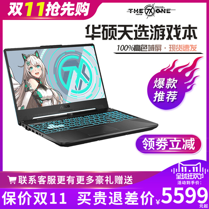 Asus/华硕 笔记本电脑,元气蓝r9 2...