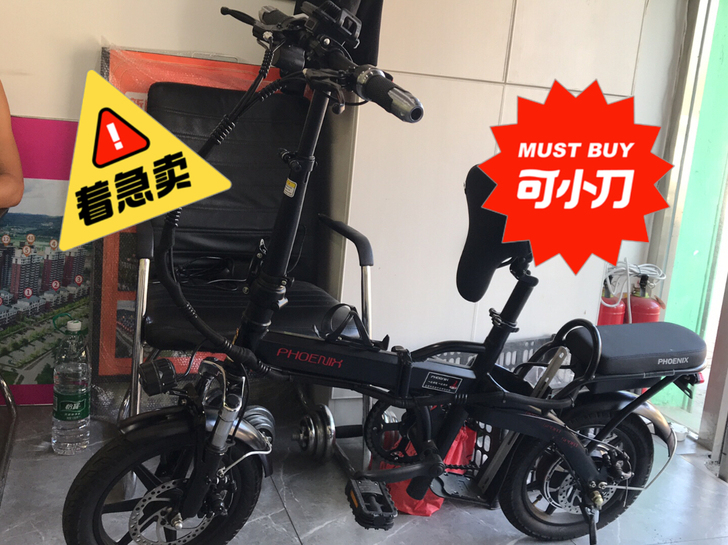 9成新电动车、可折叠