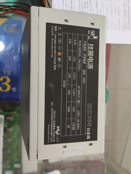 技展迅雷350白金版电源，拆机下来的！