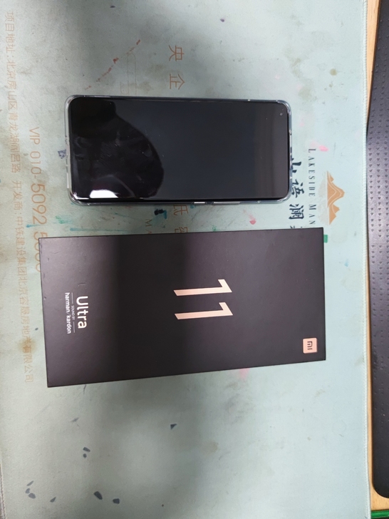 小米11U,12+256全套,开封3天,诚...