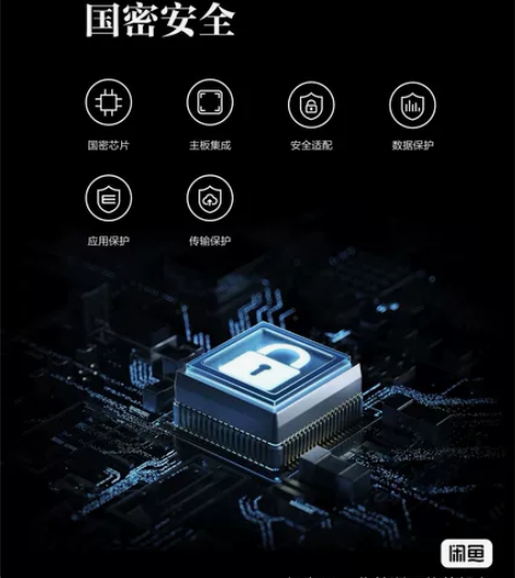 E人E本T12【类纸屏新版】手写商务平板电...