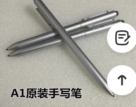 E人E本 A1原装手写笔，触控笔感兴趣的话...