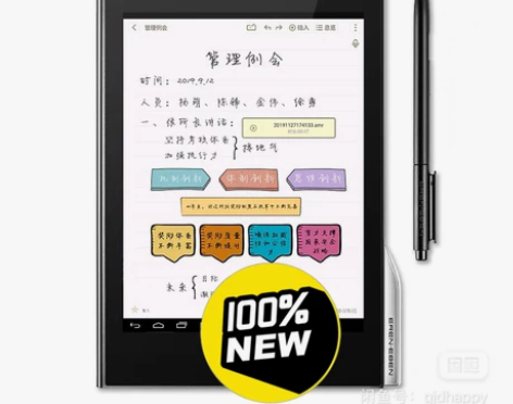 全新原封E人E本T12m 手写商务平板电脑...