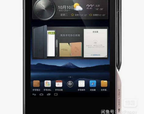 全新原封 E人E本T12 手写商务平板电脑...