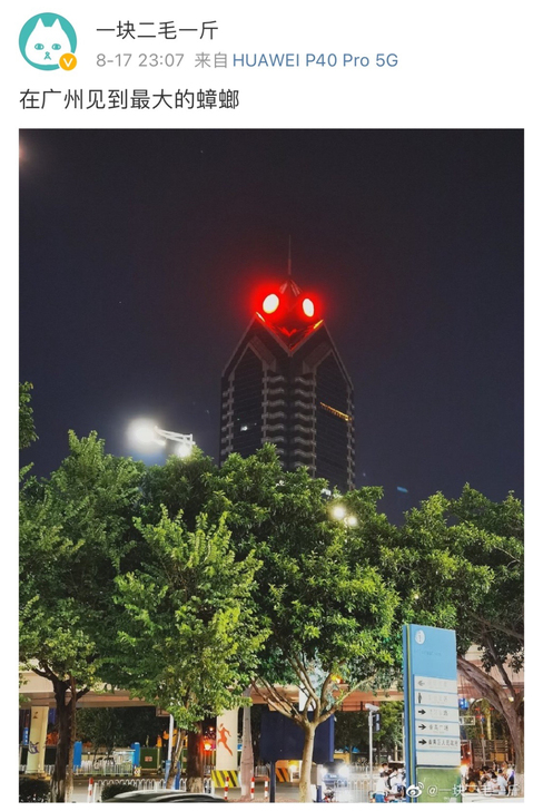 【收】两张连座 8.29 周日午场 孟京辉...