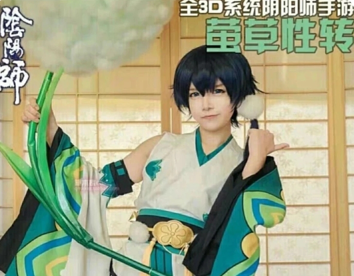 阴阳师萤草性转cos服