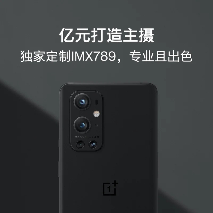 一加9pro 黑色,绿洲 12+256安...