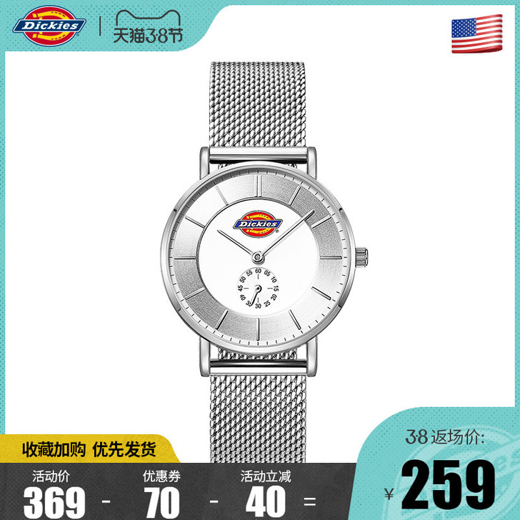 【新品】美国潮牌dickies潮流男表时尚...