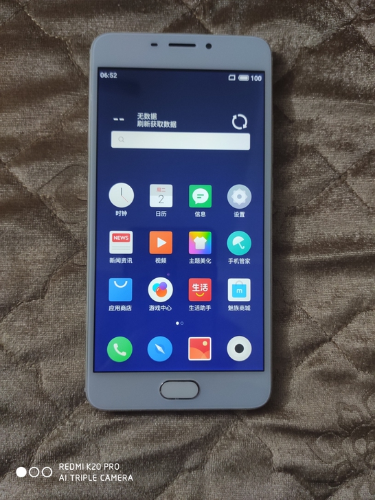 魅族魅蓝note5 移动联通电信全网通4g