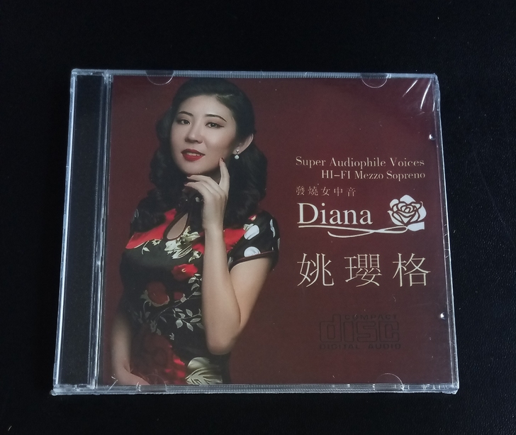 姚璎格情歌音乐专辑2cd，全新没拆，无损发...