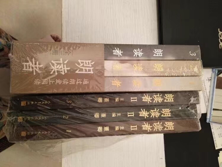 【董卿推荐】全套朗读者6册1+2董卿书籍现...