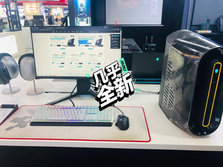 外星人台式主机(Alienware)R9英...